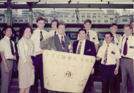 This photo was taken the day that President Tanaka took over for President Sato.  This was at the Nagoya Station.  I was there for this historic event.
David C. Kravetz
17 Jun 2006