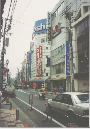 This is a picture I took in Namba.  For those of  you who remember where Namba was, don't ask me what I was doing there.  I probably still shouldn't let Pres Nishihara see this picture.
Jason  Lethbridge
08 May 2006