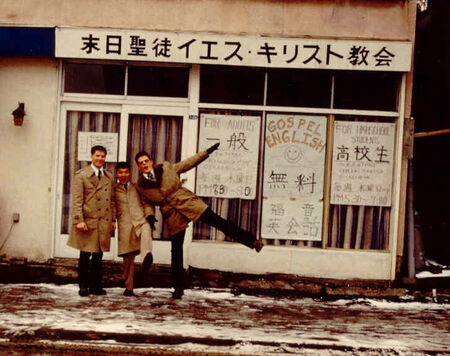 Nichols Choro, Ishikawa Choro, and Heninger Choro in front of church in Wakkanai, Dec 1979.
Joseph W Nichols
31 Dec 2002