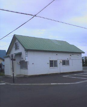 This is a picture of the old church days before it was torn down.  It was taken courtesy of Kikuchi Hitomi shimai.
Devin Ricki Rowley
29 Nov 2006