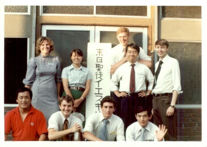 Morioka Branch Missionaries 1976 (courtesy Marilee Dalton McQuarrie)
Todd Ogaard-Webmaster
16 Jan 2006