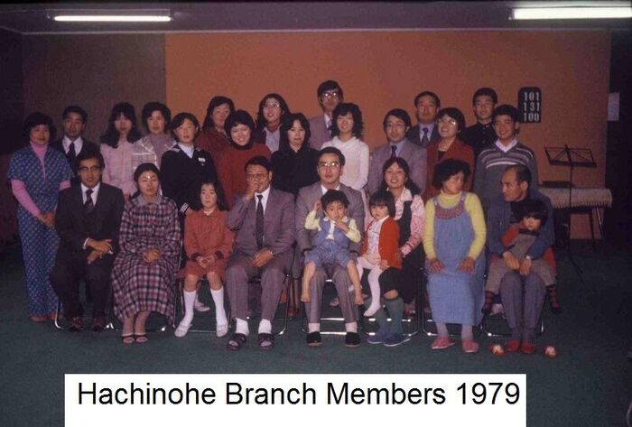 Hachinohe Branch Members
Alan S. Aoki
16 Jul 2011