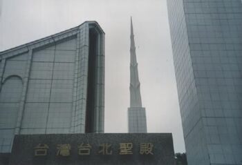 A picture of the temple.
Adam  McCracken 麥常青
16 Mar 2002